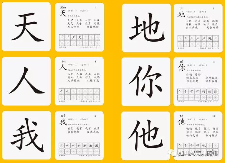 顺序错了如何调整顺序,顺序乱了怎么调整回原来的