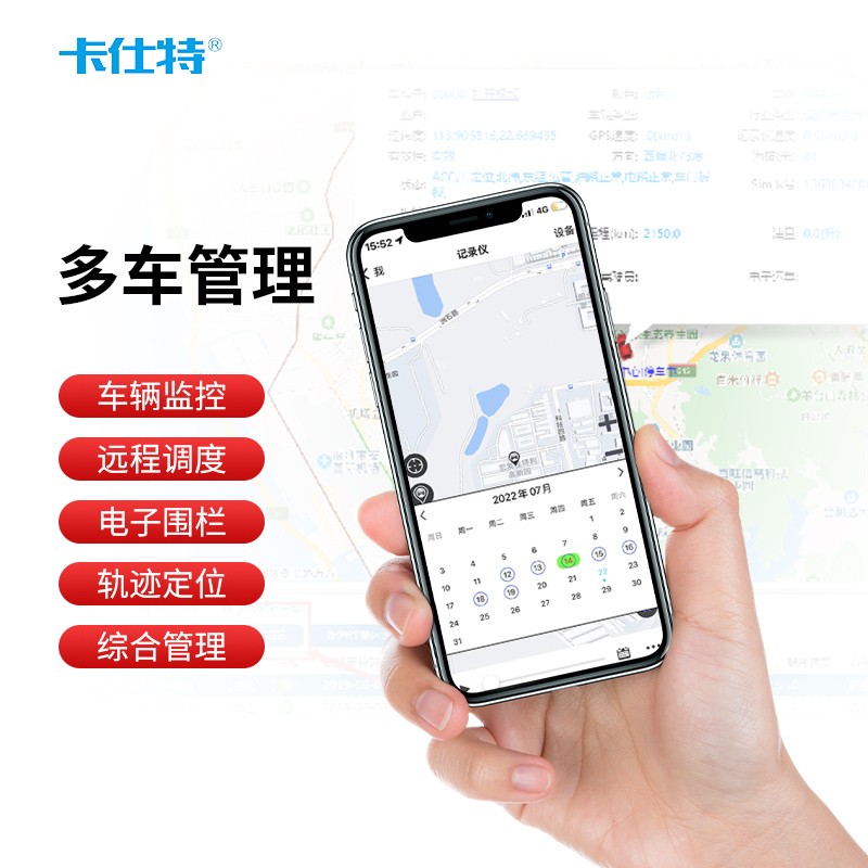 网约车行车记录仪品牌推荐,卡仕特行车记录仪t9怎么使用