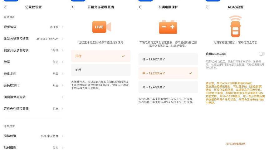 70迈m800行车记录仪不显示4k,70迈m800过热