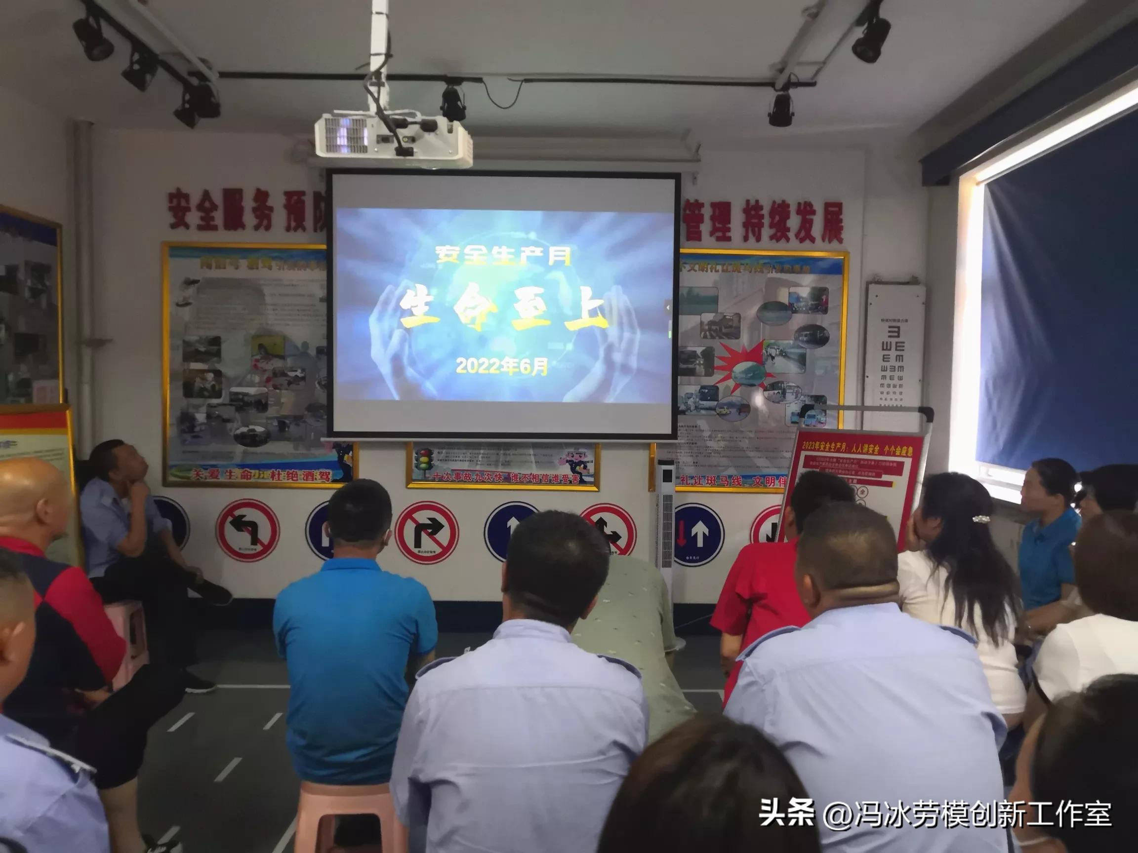 驾驶员安全文明培训学习记录,驾驶员增强安全意识提升安全技能