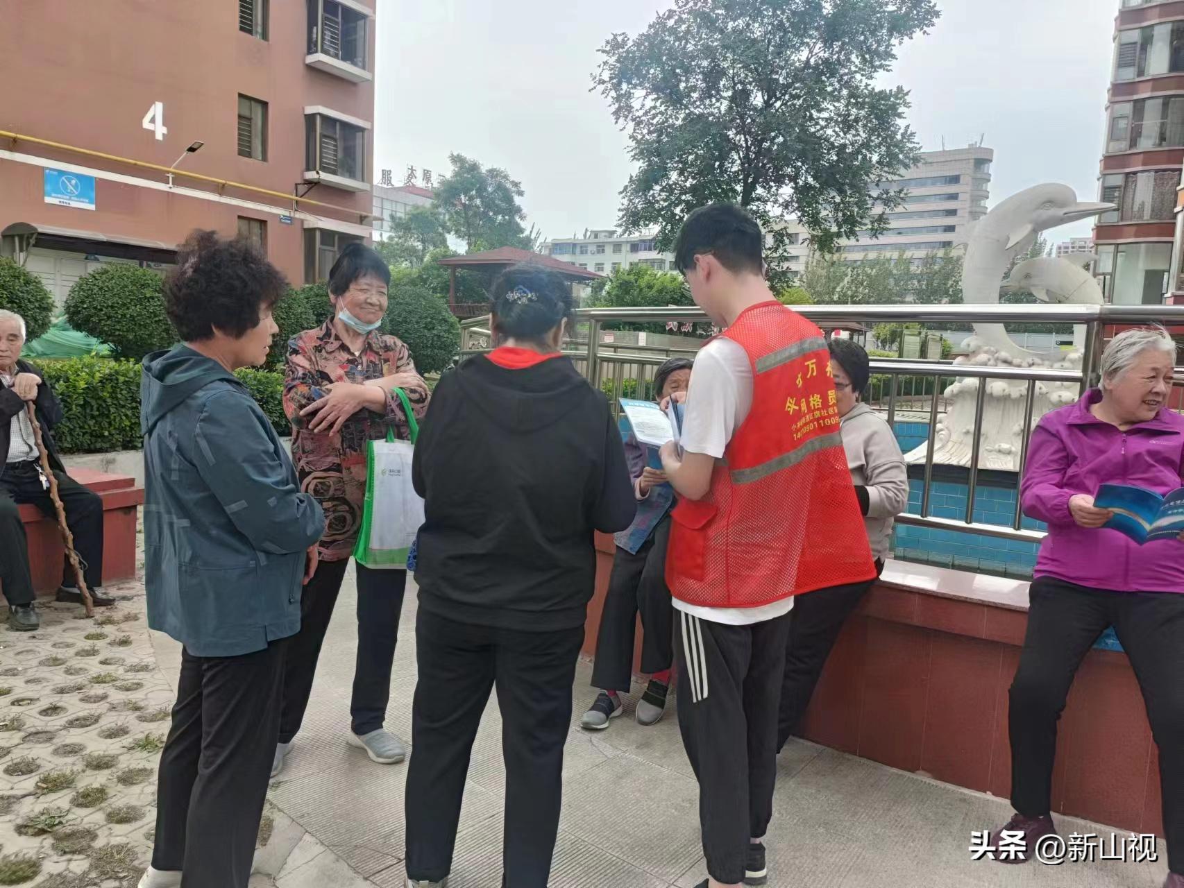 网格员宣传反电信诈骗,社区网格员防诈骗宣传