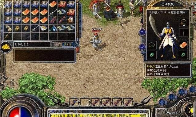 热血传奇攻沙哪个部分最好,热血传奇家族攻沙视频