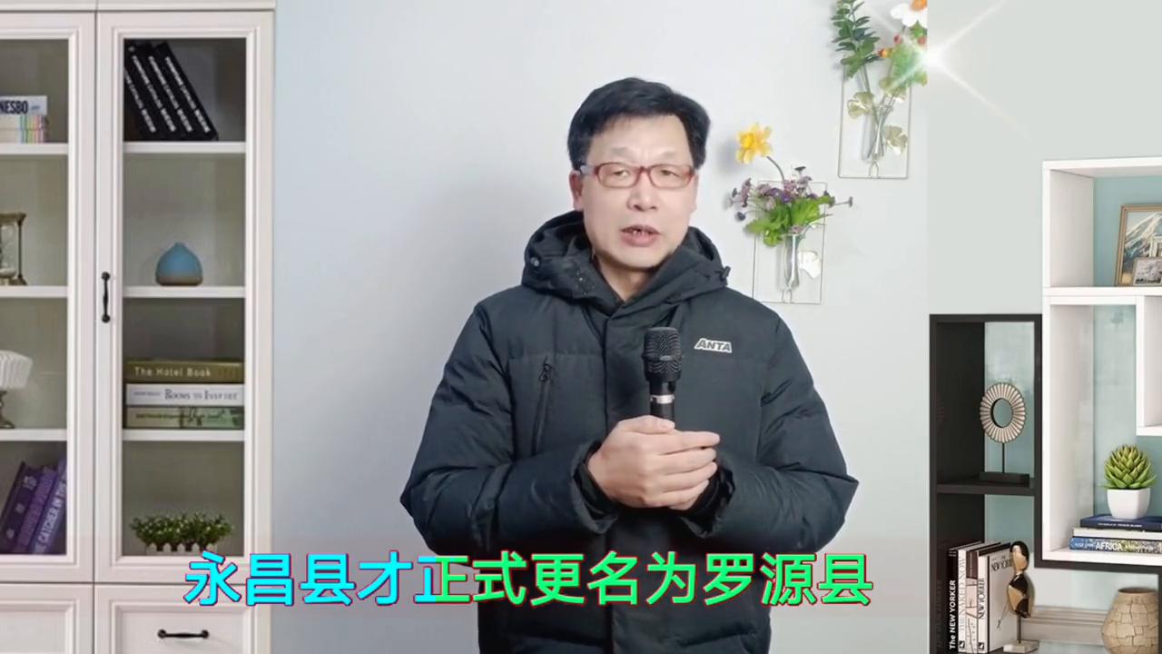 福建省罗源县是哪个区,罗源属于福建哪个市