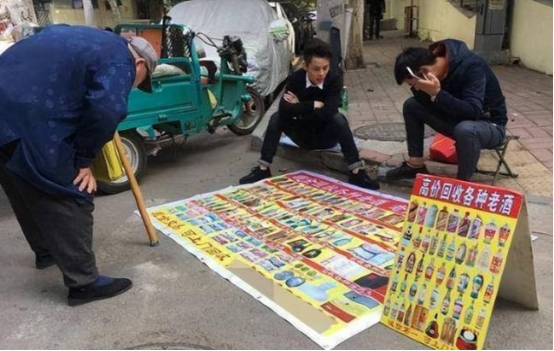 高价老酒回收哪家靠谱,收藏老酒容易变现吗