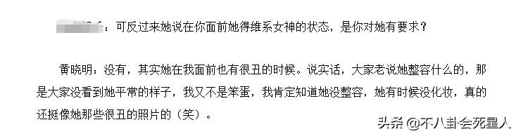 冻龄女神素颜成照妖镜,素颜照妖镜