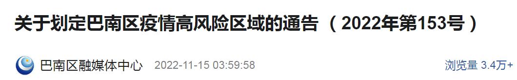 大渡口区划入巴南区了吗,大渡口区是不是要和巴南合并