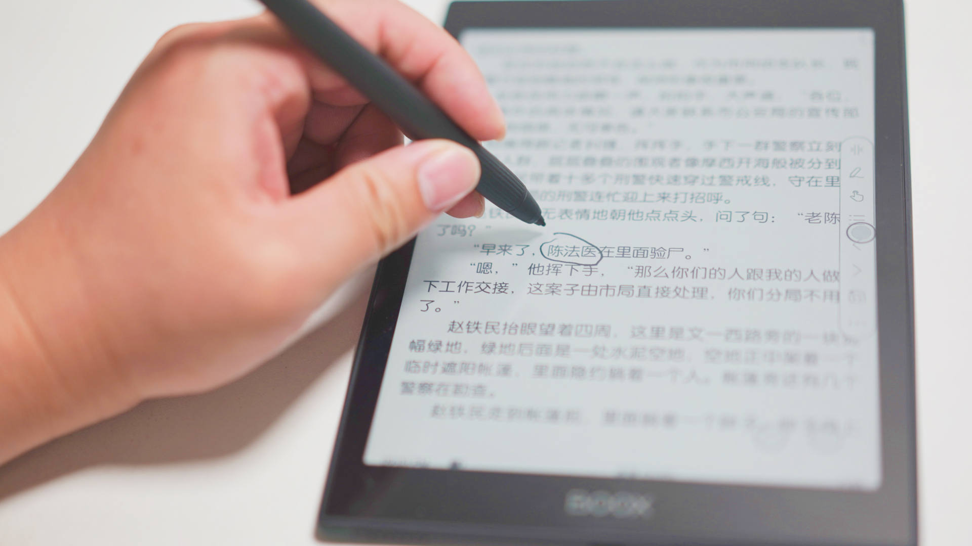 文石BOOXNovaAirC颜色,618佳品惠选