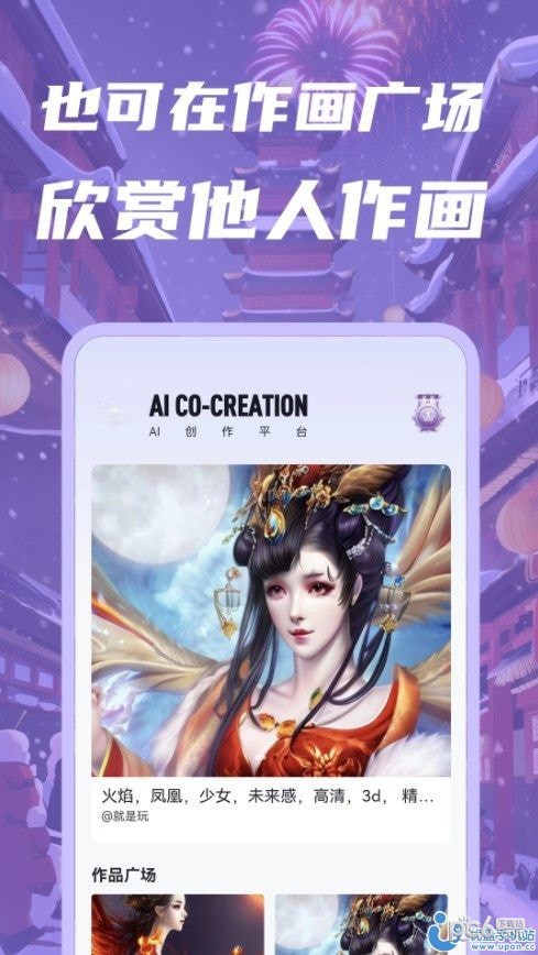 ai作图神器哪个最好,ai作图软件