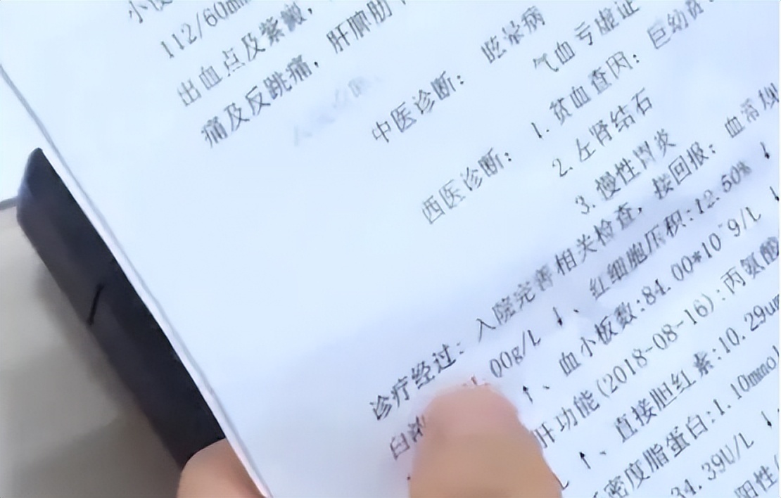 2年前割肾救妻的男人现怎样,男子割肾救妻谎言揭穿下场凄惨