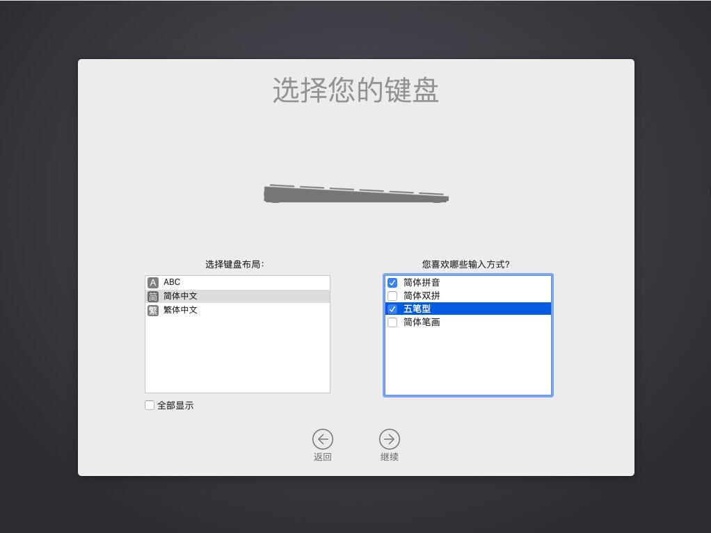 怎么用启动u盘装xp系统,win11u盘安装系统教程