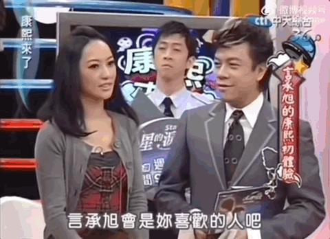 台湾名媛的乡村爱情故事,台湾乡村爱情故事