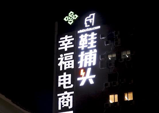 泉州幸福里鞋业批发市场,泉州幸福街批发鞋子商