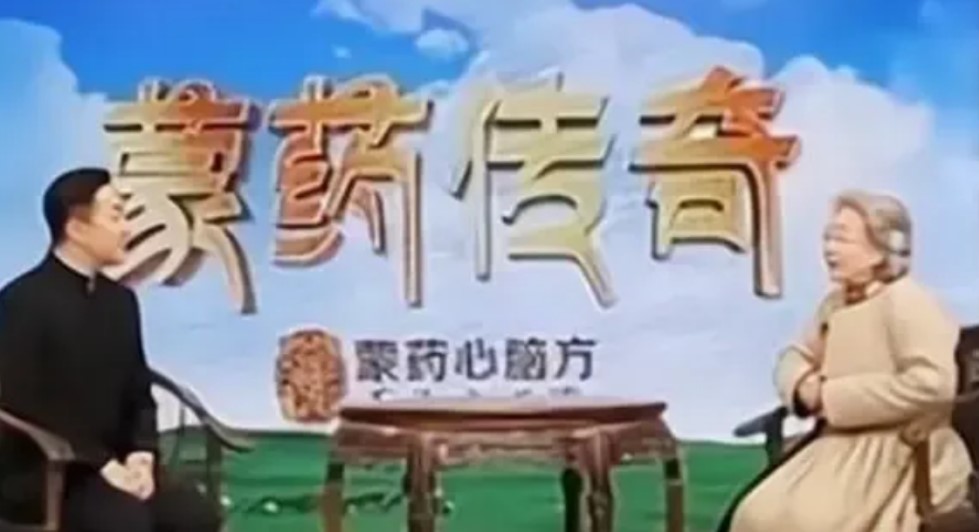 神医刘洪斌的骗术,骗子神医刘洪斌审判视频