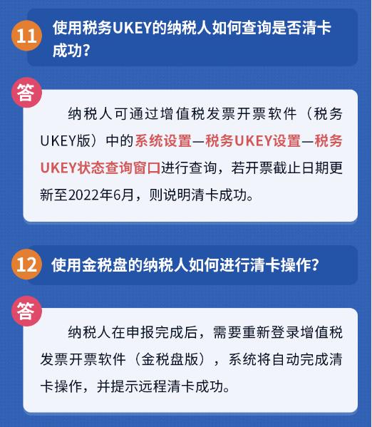 疫情期间如何在家申报个税,疫情期间如何申报企业纳税
