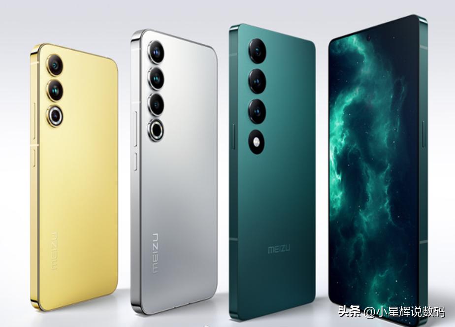 魅族20infinity无界版评测,魅族18pro对比三星s20哪个值得买