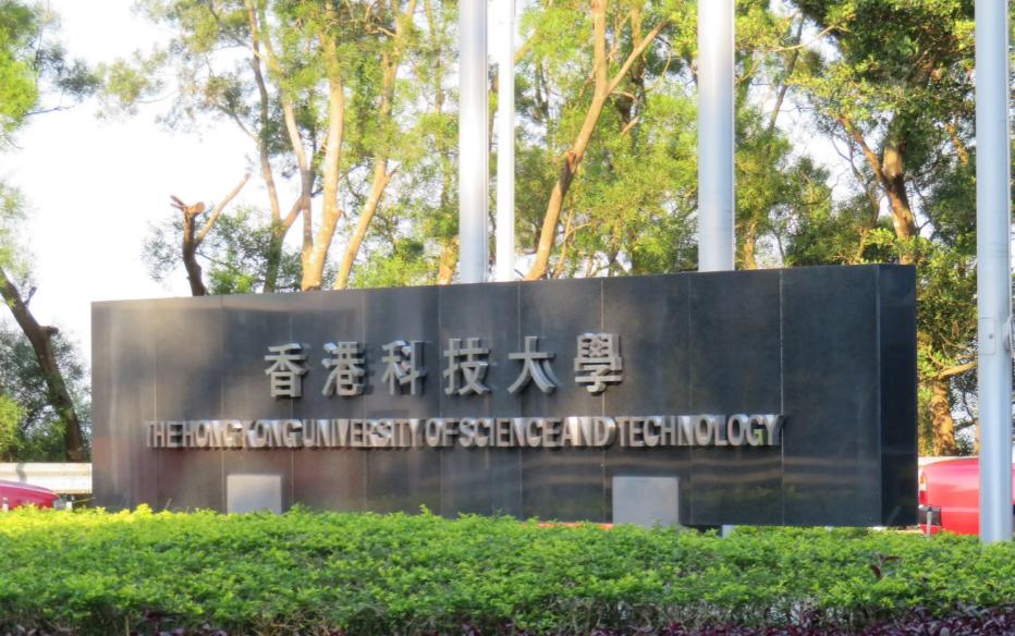 港大排名世界排名2018,港大排名100强