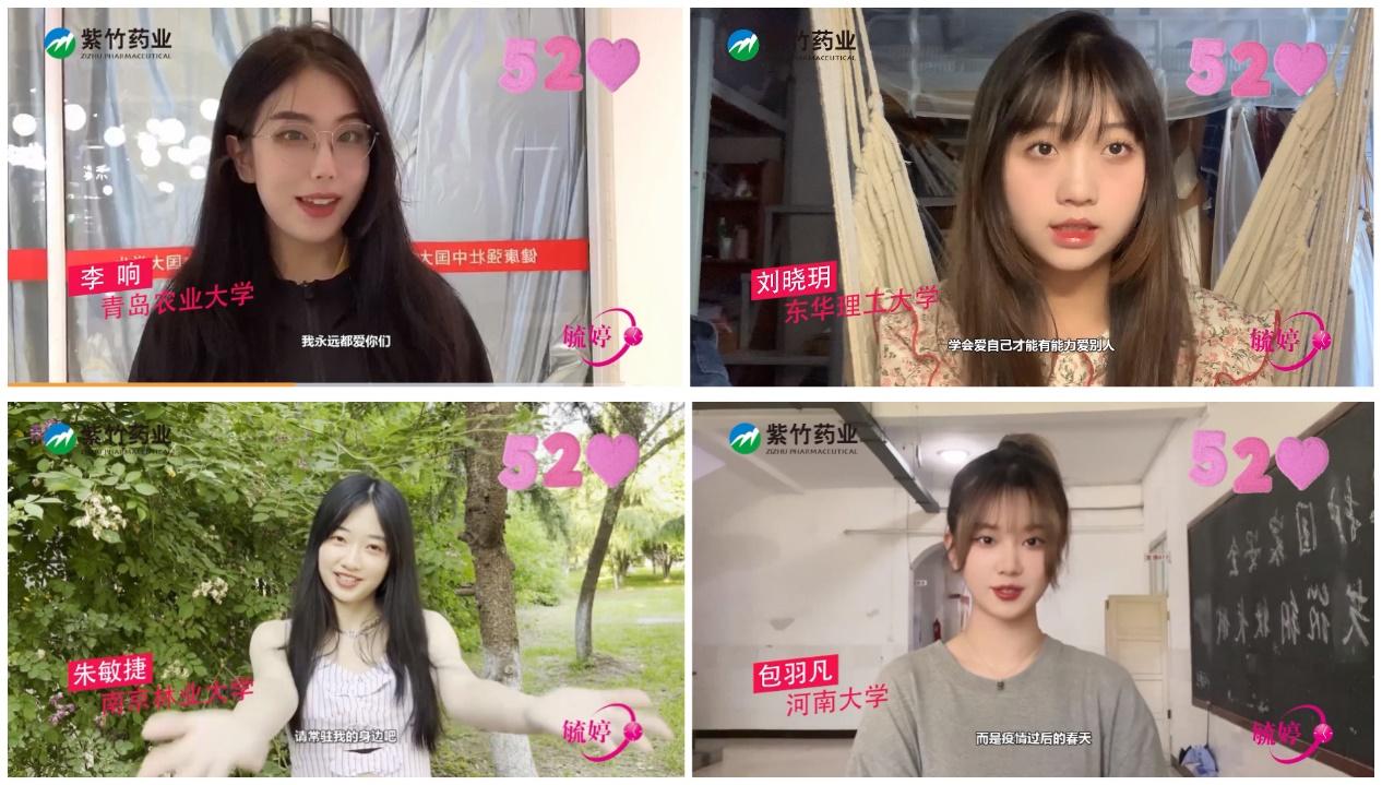 因爱绽放，毓婷520特别活动“毓见爱·悦绽放”完美落幕