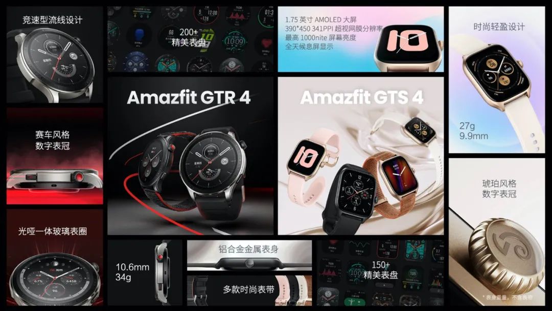 推荐一款能测量血压的手表,什么手表测量血压和心率准