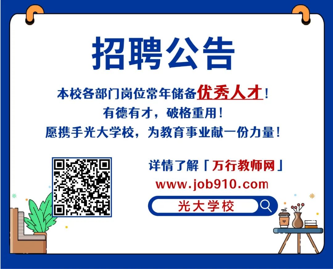 灌篮高手热映现场,灌篮高手日本热议