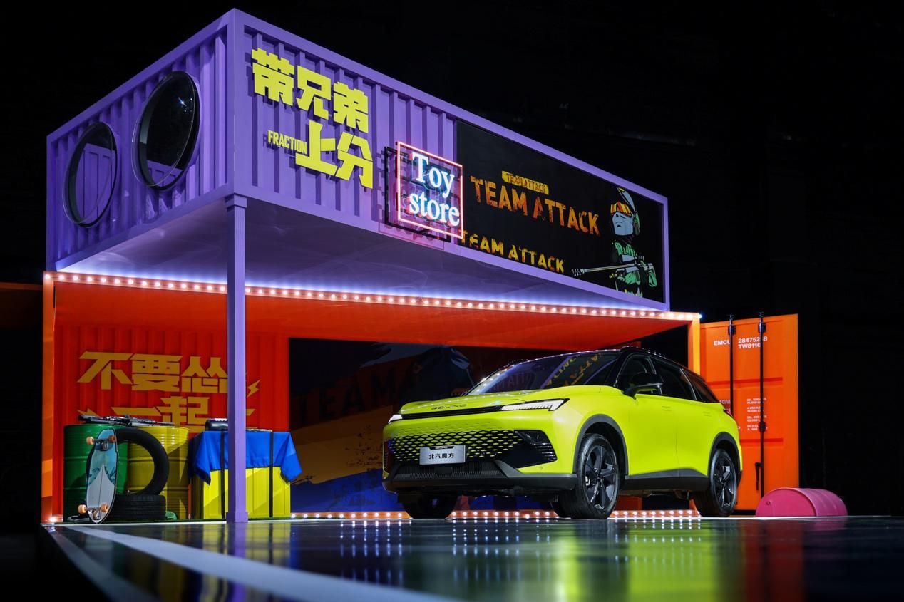 z世代魔方完整版,z世代魔方全民任务