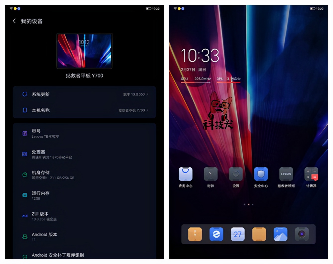 联想拯救者y700平板真实测评,联想拯救者y700平板评测