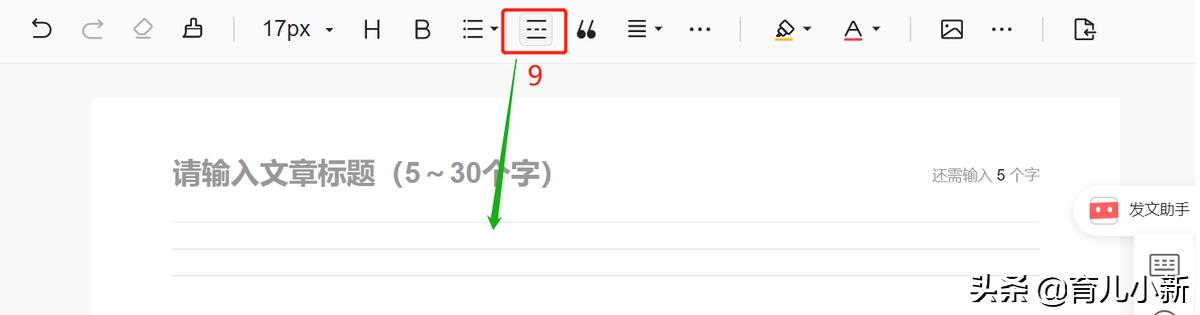 手把手教你用今日头条赚钱,手把手教今日头条如何赚钱视频