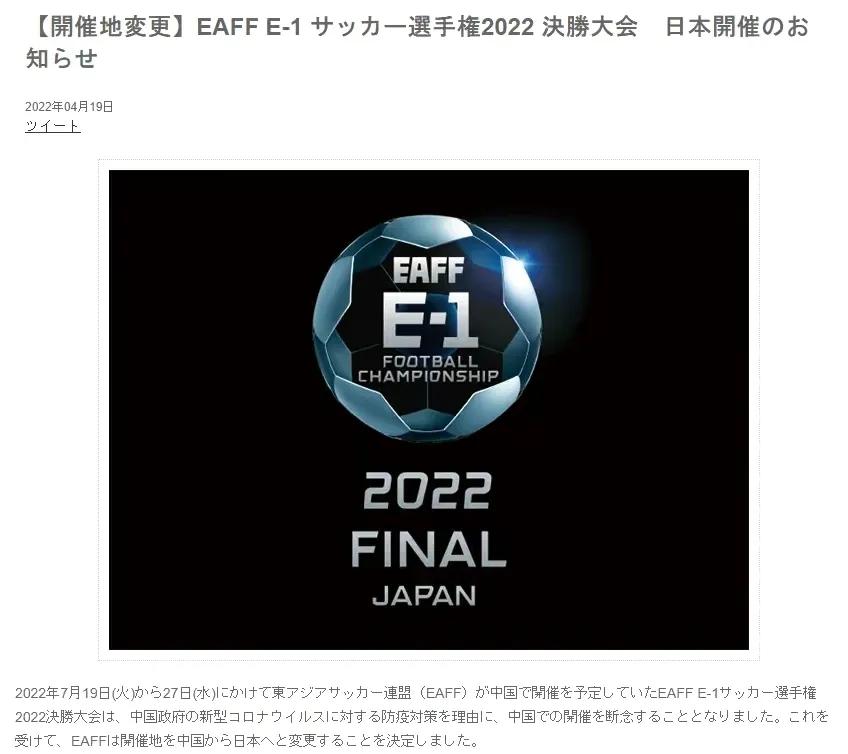国足亚洲排名跌至13位,国足现在世界杯排名
