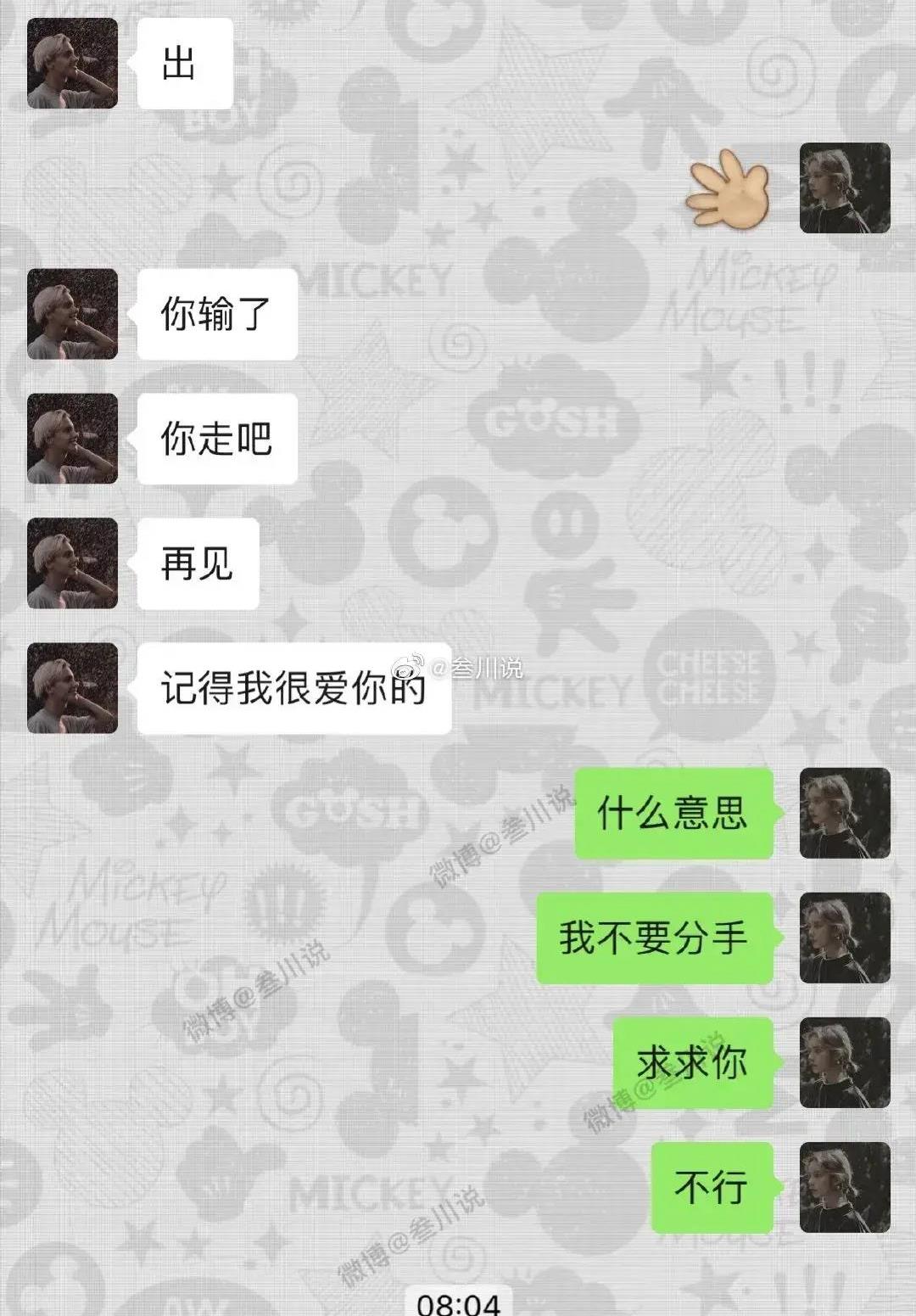 男朋友介意他不是我的心动对象,男朋友介意我不是初吻说明什么