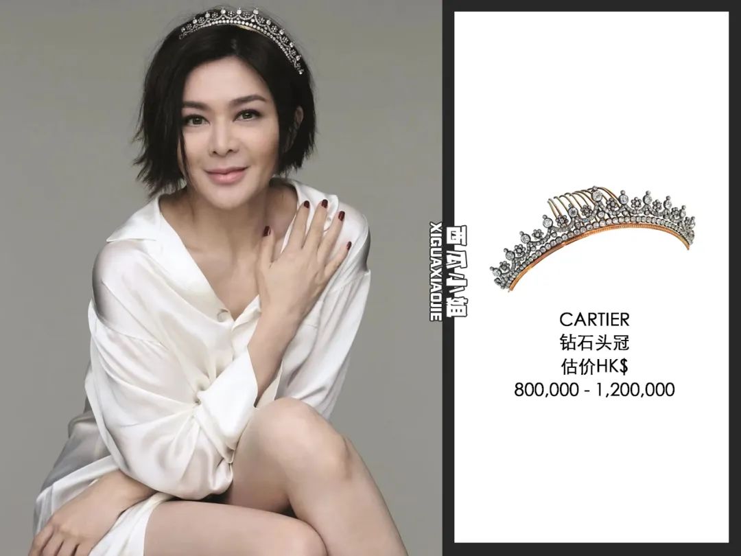 关之琳拍卖珠宝钻石手链,关之琳拍卖珠宝3个亿