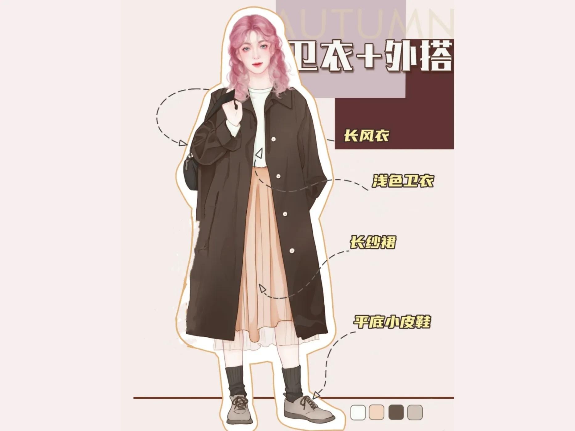 春秋季连帽卫衣穿搭,卫衣最全系法让穿搭加分