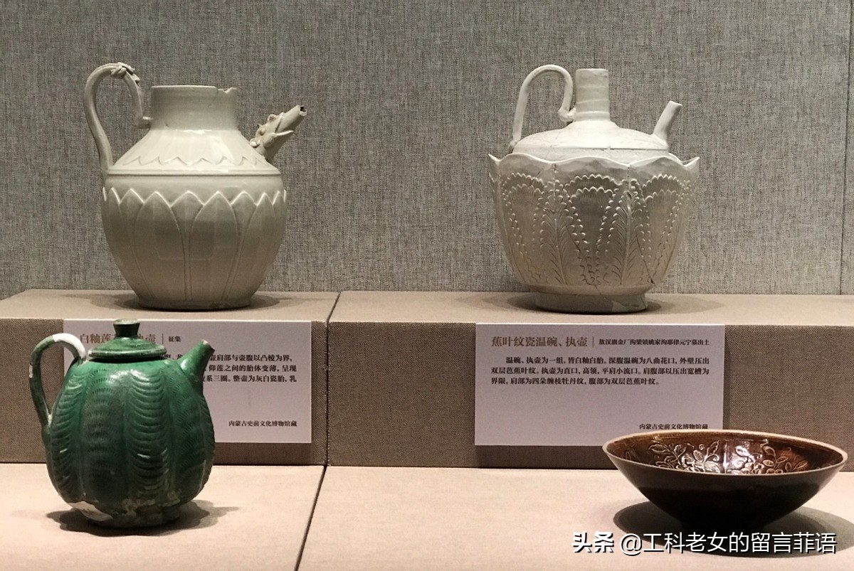 辽代陶瓷十大品种,辽代陶瓷展