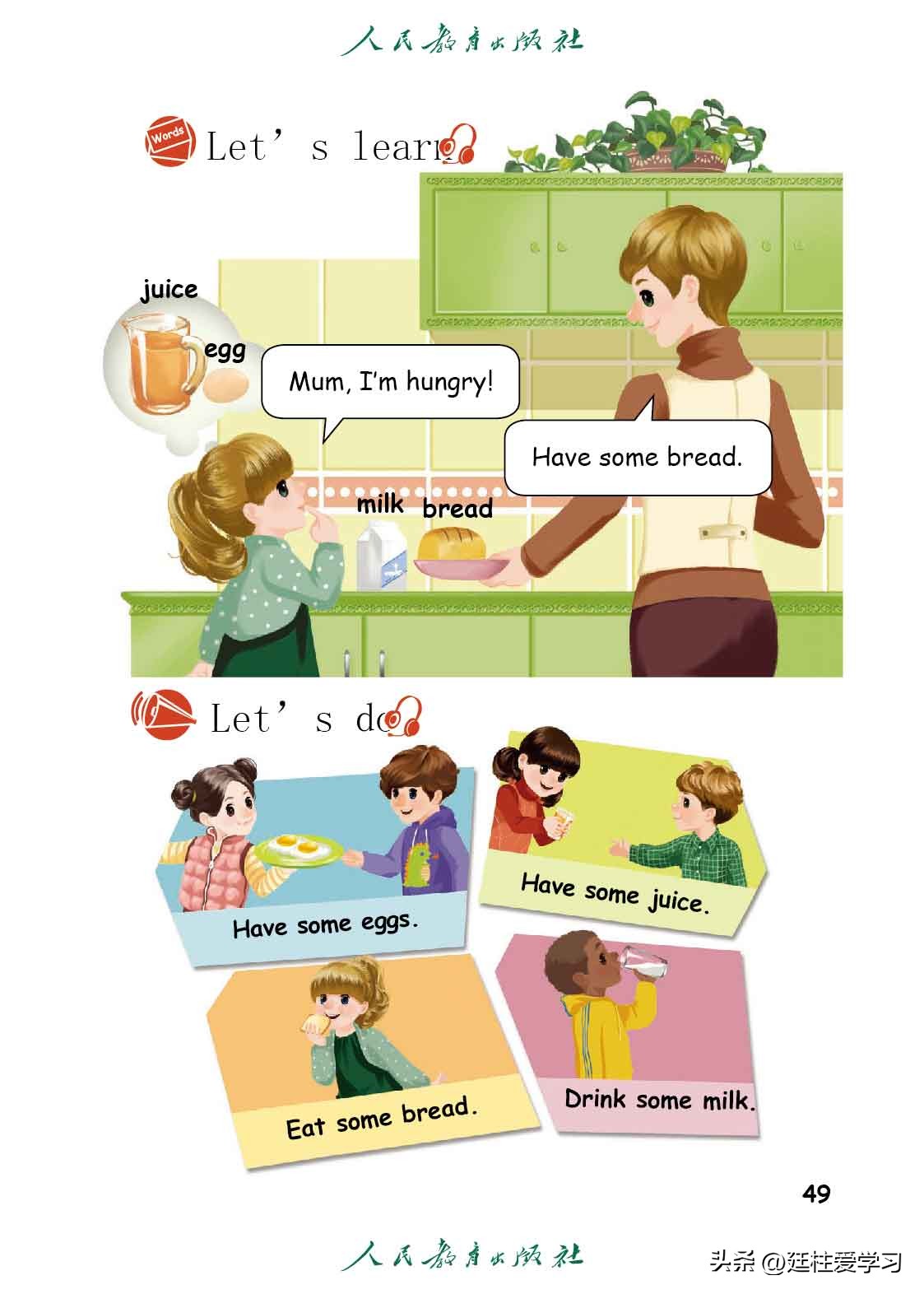 英语pep三年级起点精美课件,三年级起点三年级下册英语单词表