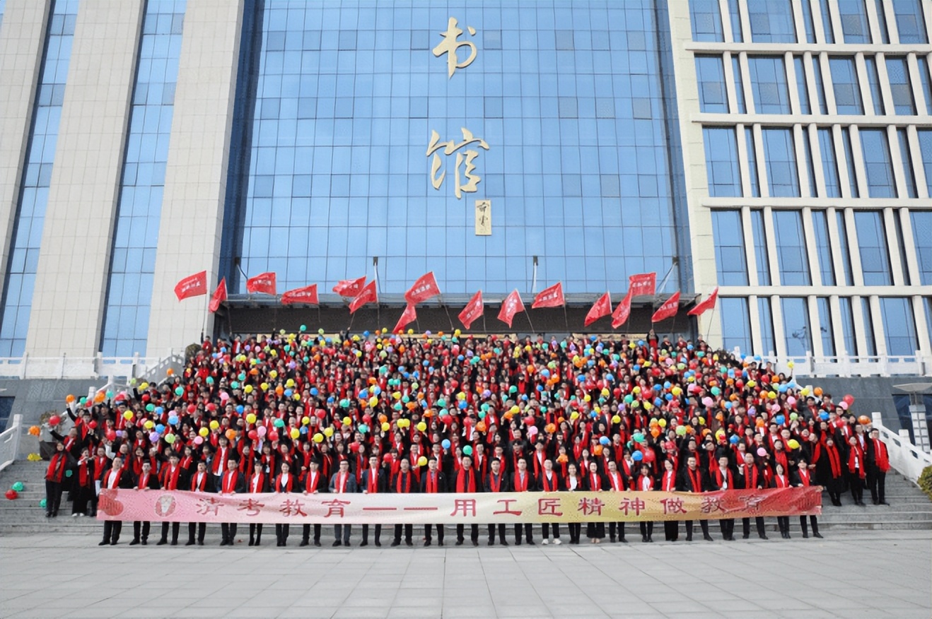 共迎挑战，共赢明天清考教育荣获2021年度口碑影响力职业教育品牌