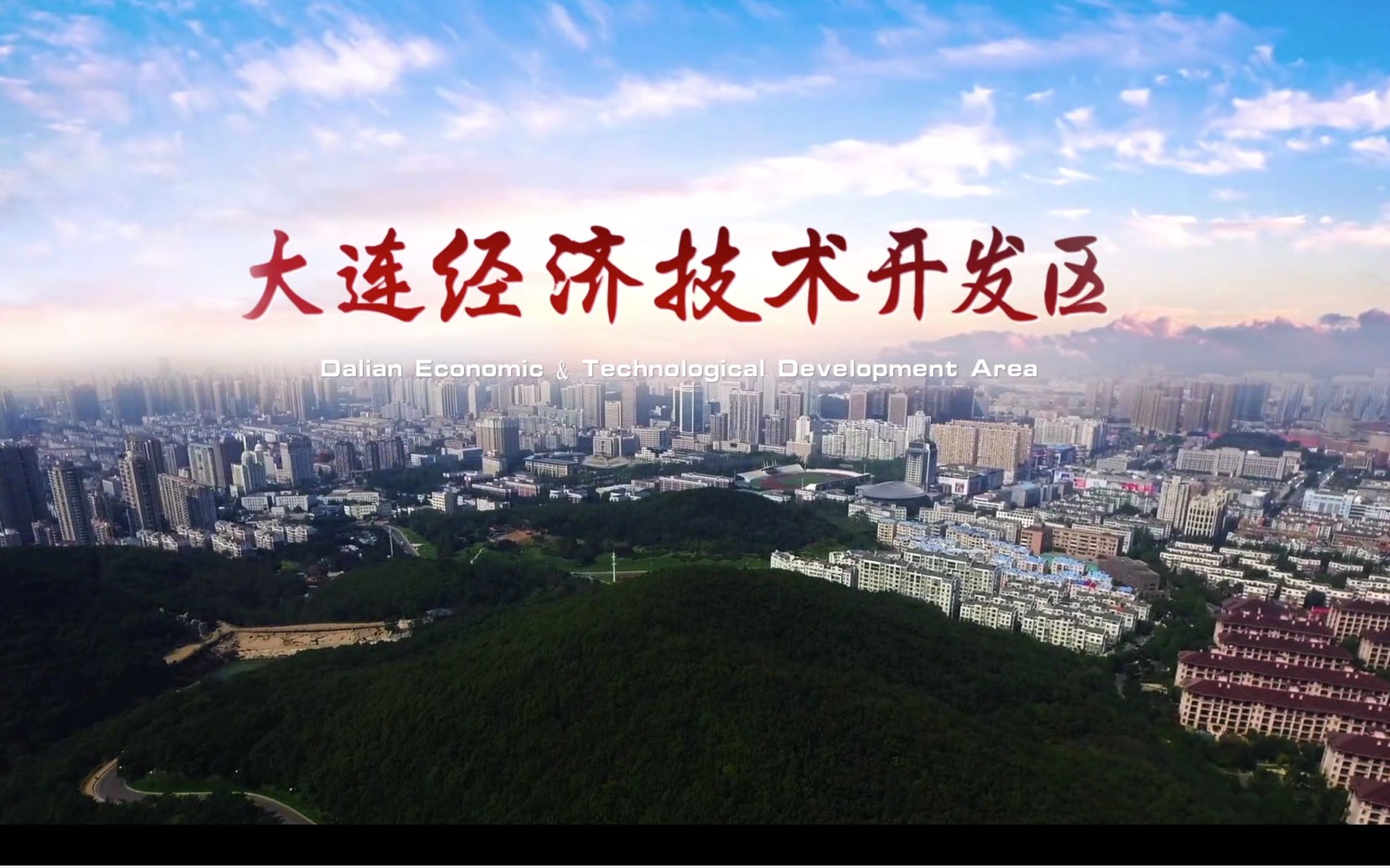 大连开发区|很多工厂人去楼空还能排名全国15位？真实情况分析
