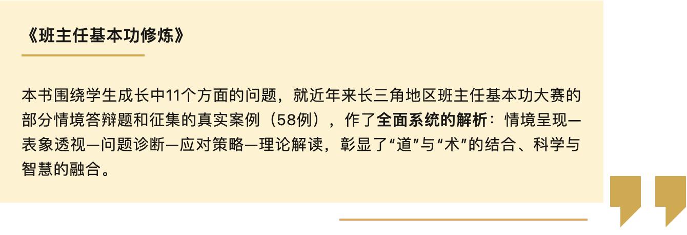 暑假适合老师读的书,适合学生假期读的书单