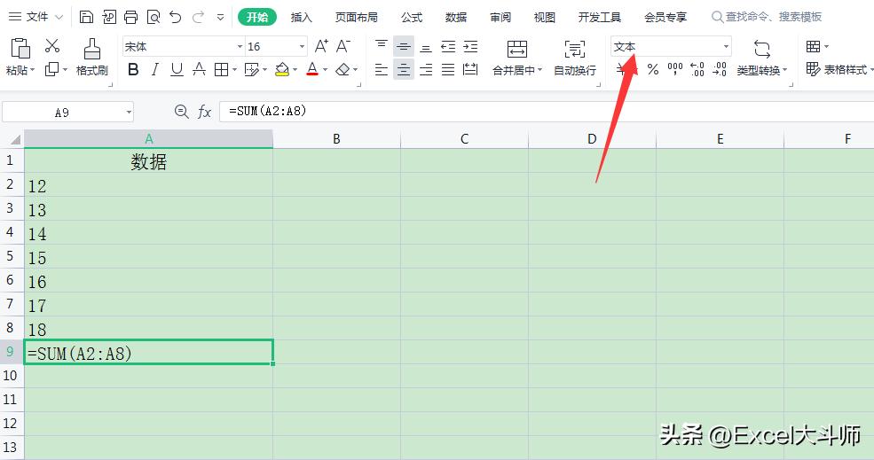 excel里公式出的结果无法复制,excel除法公式正确但是显示不对