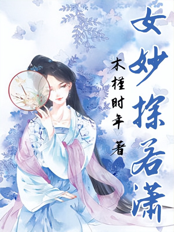 5本好看的奇幻魔法类小说,5本引人入胜的奇幻小说