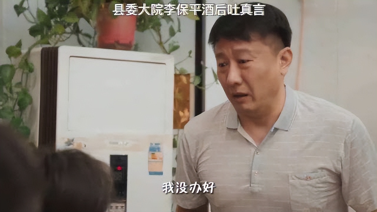 县委大院吐槽视频,县委大院差评不断