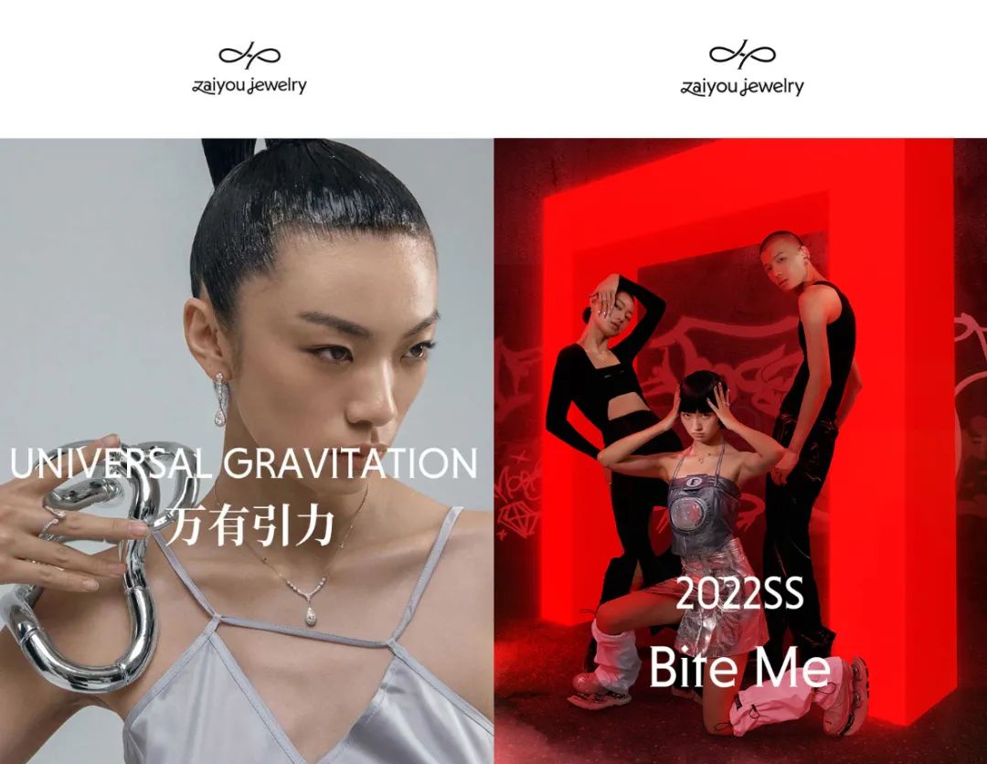 来看！盘一盘培育钻石品牌线上店铺