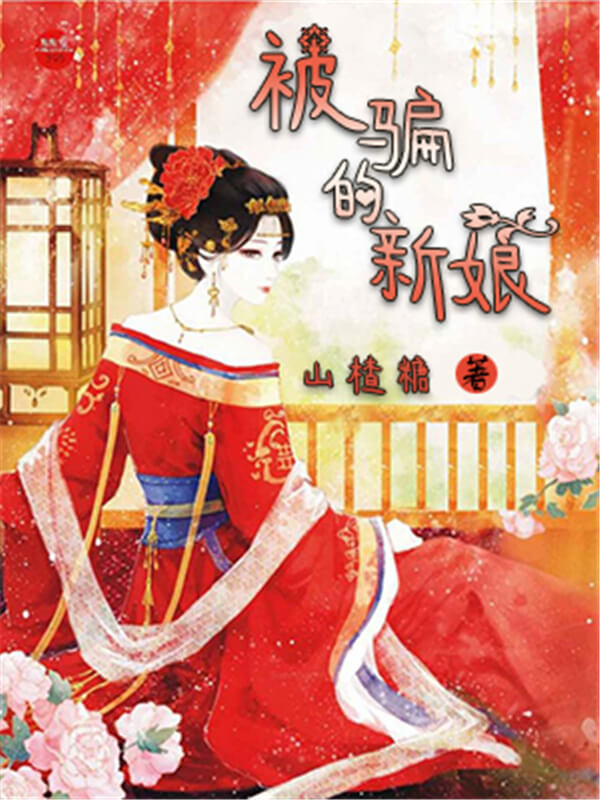 经典有趣的古代穿越小说推荐,经典古代穿越小说推荐