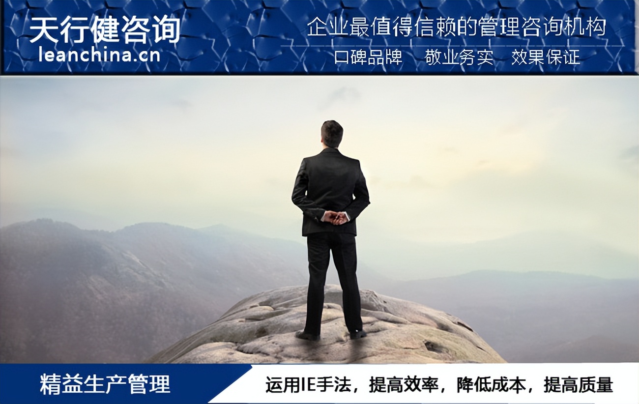 加工厂都是如何管理规划的,企业内部的基本条件