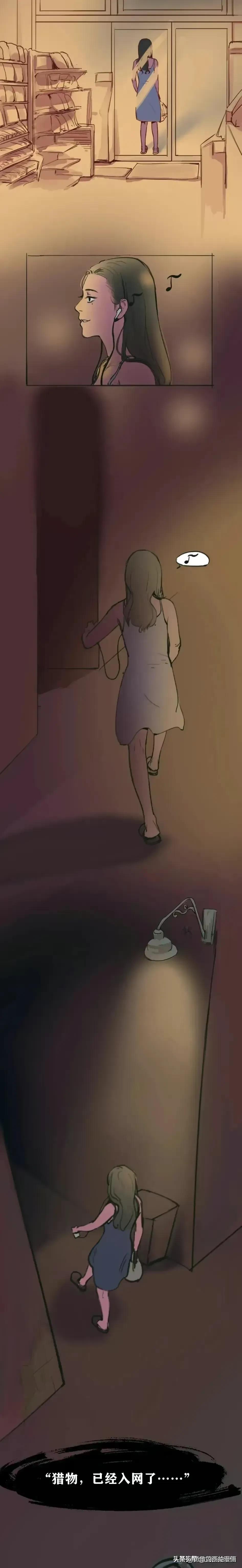 漫画中男主受欺凌,漫画男生被逼放下尊严