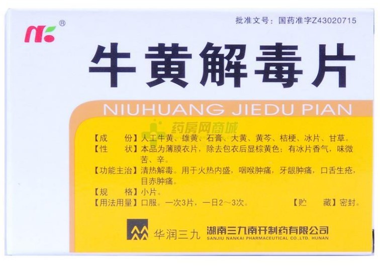 功能饮料牛磺酸韩国,功能性饮料牛磺酸含量排行