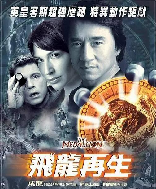 成龙的接吻戏,成龙第一次演亲吻戏