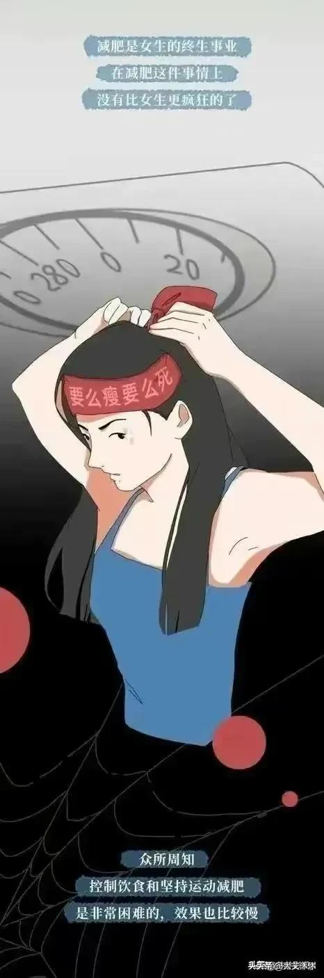 漫画：那些把“仙女管”插入体内的女生，是什么操作逻辑？