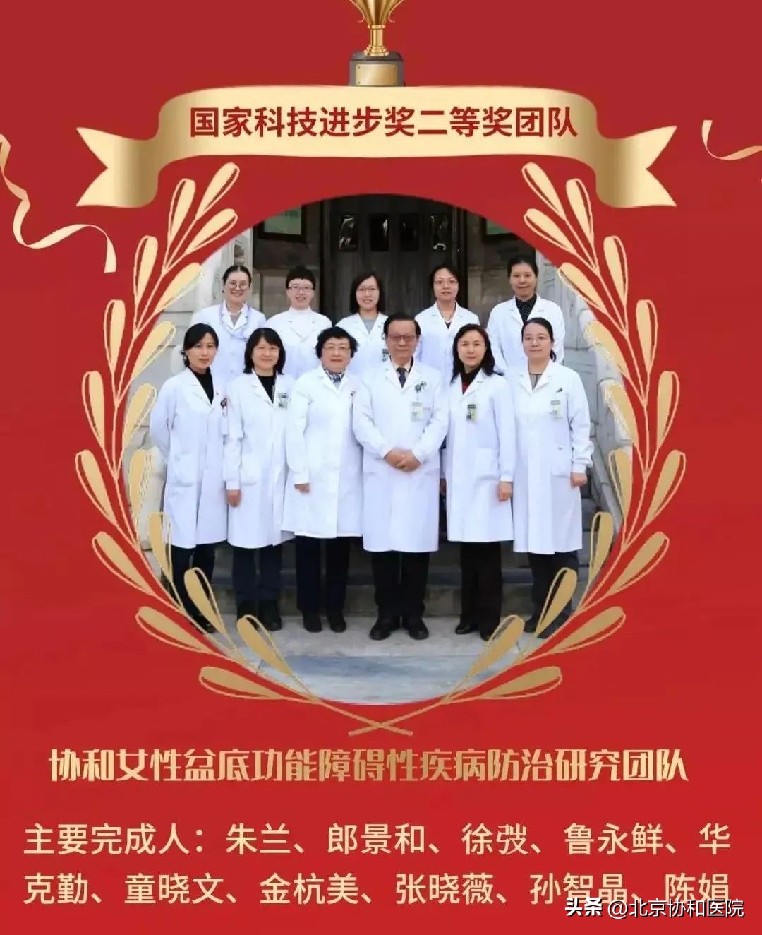 协和医院妇科孙智晶视频,协和医院妇科孙智晶大夫