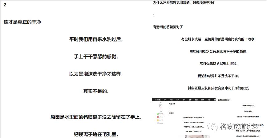做科研和做工程,做科研与做学术的区别
