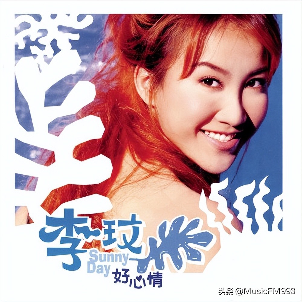 李玟生前最后一次亮相,李玟生平探讨死因存疑