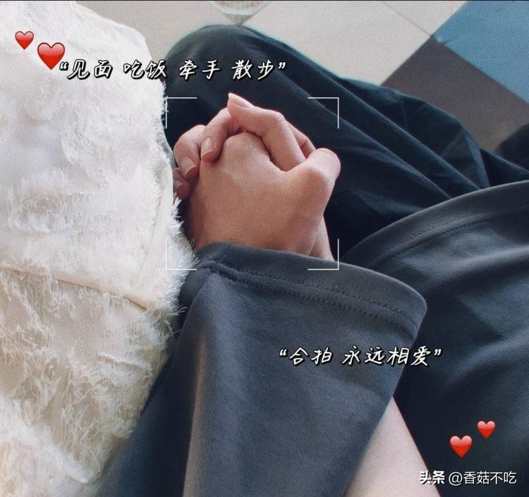 校园甜蜜恋爱,如何谈一场甜蜜的校园恋爱