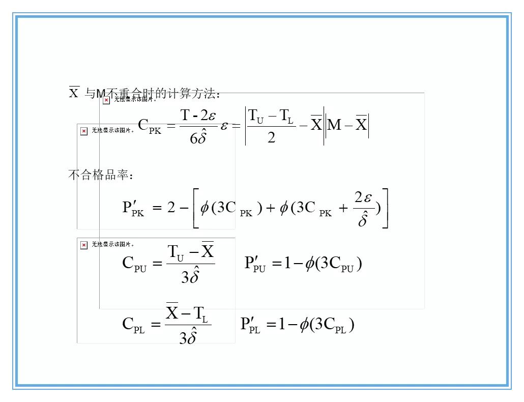 供应商质量管理258页ppt,供应商质量培训ppt